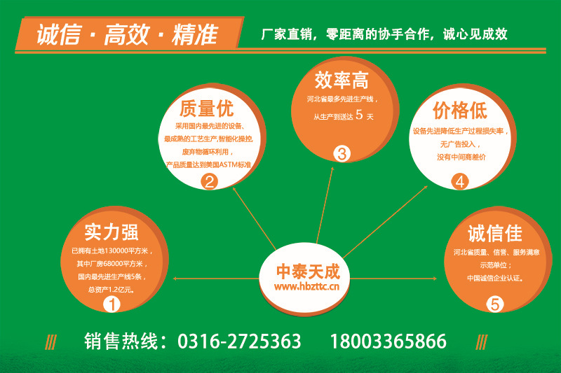 泡沫玻璃保温板批发