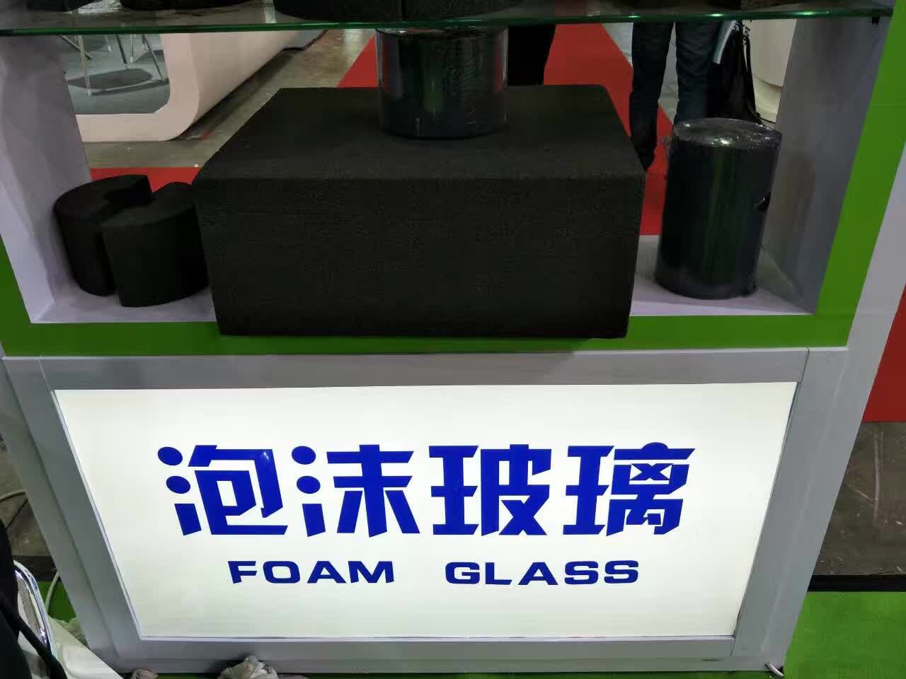 泡沫玻璃板